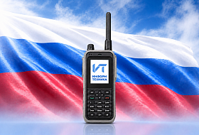 Информтехника выпустила первую российскую портативную TETRA-радиостанцию МиниКом-АНР-3 Информтехника выпустила первую российскую портативную TETRA-радиостанцию МиниКом-АНР-3